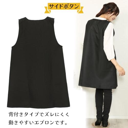 Nishiki Apron for Women, Water-Repellent, Quick-Drying, Wrinkle-Resistant, Side Buttons, Side Opening, Black, with Pockets