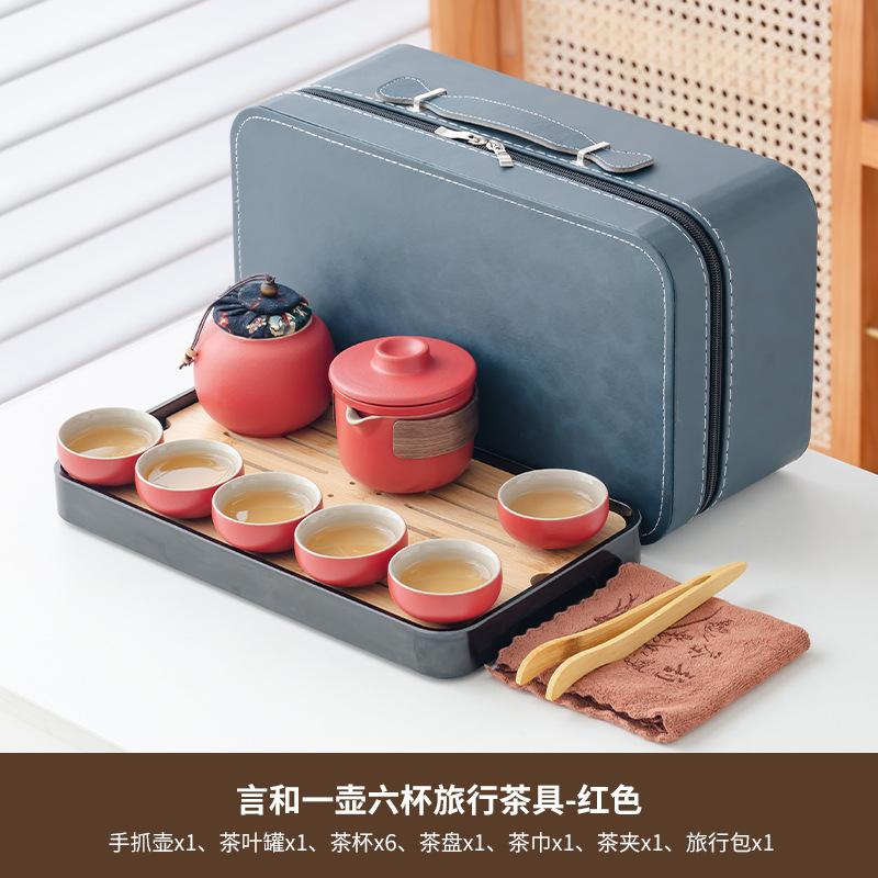 Business gifts Light luxury high-end leather bag Kung Fu tea set Outdoor travel Car express cup Household tea