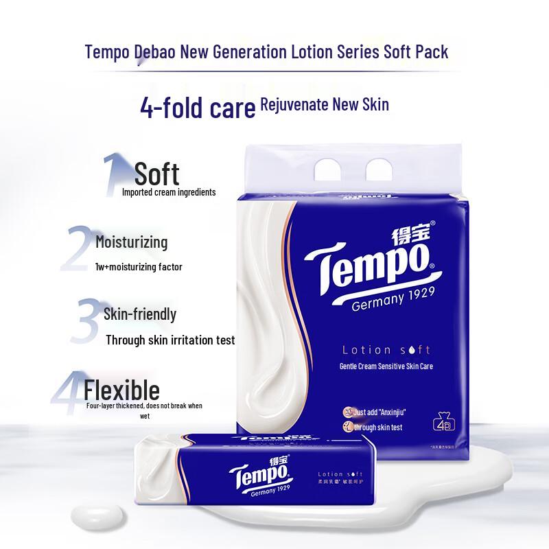 Tempo Cloud Soft Lotion Facial Tissues