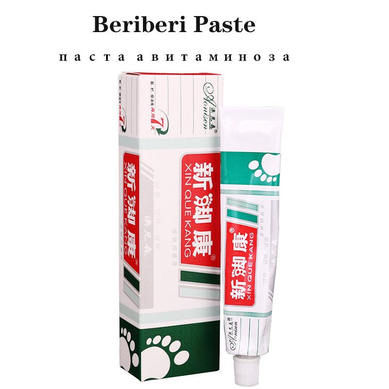 New Arrival Ointment for Relieving Athlete's Foot Foot Care