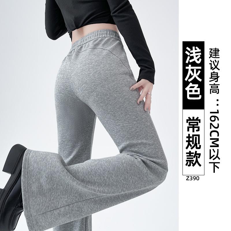 Micro-pull sweatpants women's new spring and autumn drape straight sweatpants small casual black flared pants