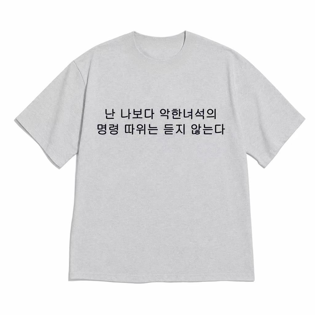 Funny Korean Graphic Short Sleeve Women's T-shirt Interesting Korean Print K-pop Style Casual Streetwear Men's and Women's Top
