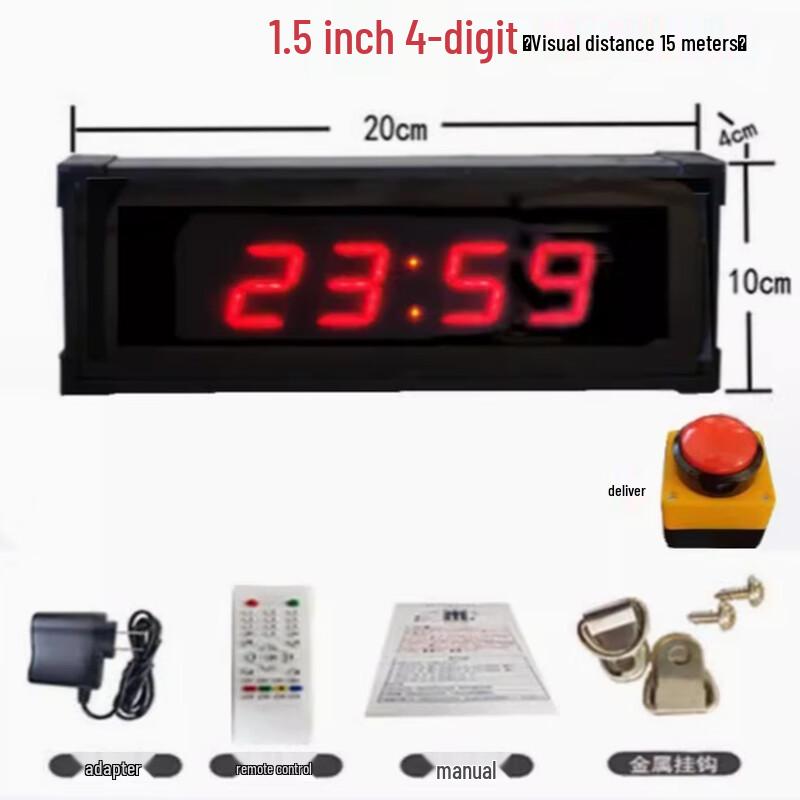 Shiyi Multi-Sport Electronic Timer with Voice & Hand-clap