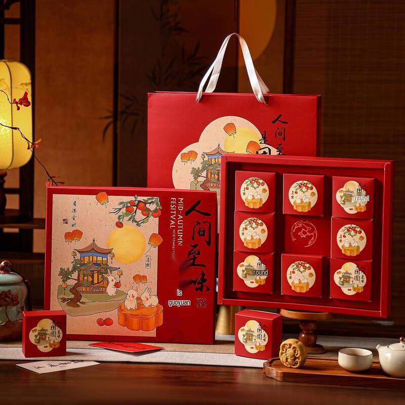 Zhao Ran 2025 Premium Mid-Autumn Mooncake Gift Box