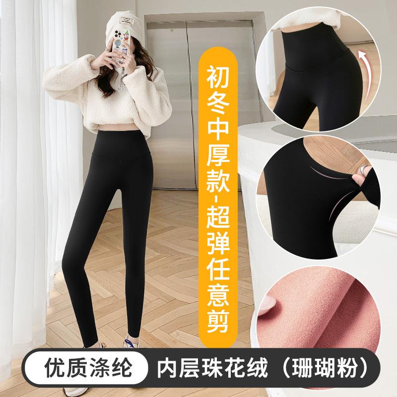 Fleece Shark Pants Barbie Pants Outer Wear Autumn and Winter Fleece Thickened High Waist Printing Silver Moon Gray Fleece Leggings Women