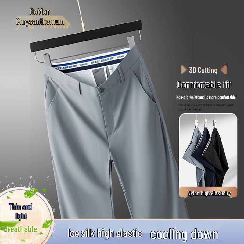 

Мужские брюки Jinjuju приталенного кроя в стиле business casual 36