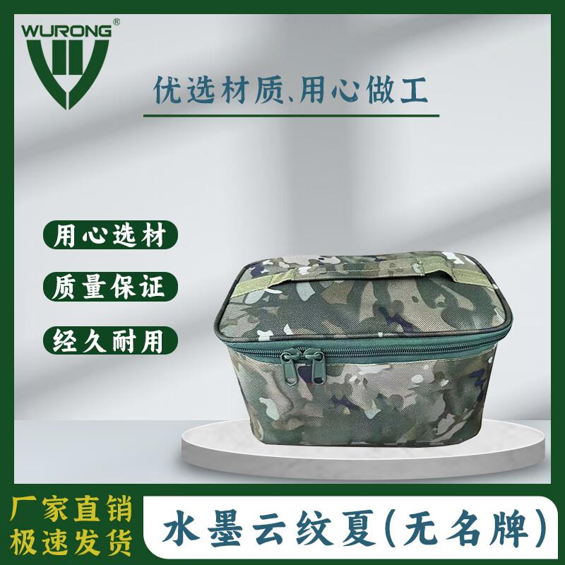 WURONG Portable Tactical Travel Toiletry Bag