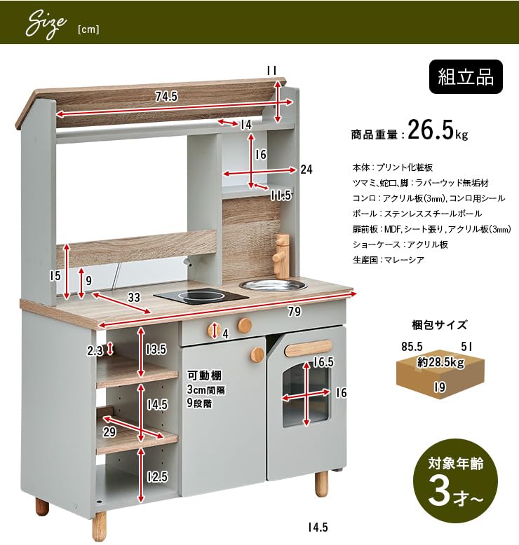 Wooden Play Kitchen for Ages 3 and Up Pretend Play Cafe Reversible Toy Whiteboard Poet Cafe Smart-i - Kitchen, Shop, Kitchen, Storage, Storage, -