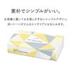 IRIS PLAZA Smart Ale Tissue 300 Sheets X 5 Made In Japan Paper, (150 Pairs) Packs,