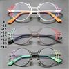 Stylish Round-Frame Reading Glasses Unisex Fashionable High-Definition Blue Light Blocking Glasses Women's Farsighted Glasses