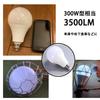JDAXHX LED Bulb, E26 Base, 300W Equivalent, 6500k Daylight White, Ultra-Bright 3500lm, 22W, Wide Beam Spread, Energy-Saving, Long Life, Ideal for