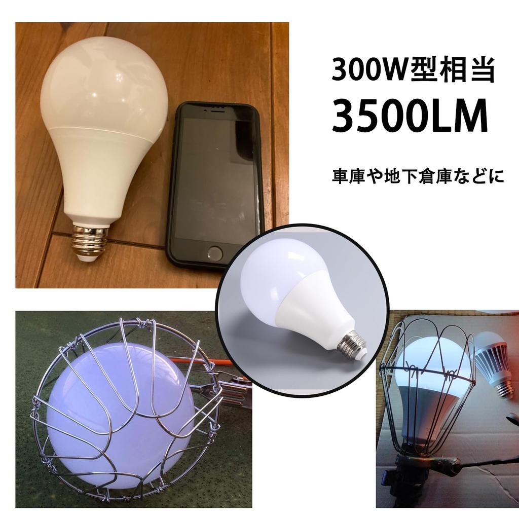 JDAXHX LED Bulb, E26 Base, 300W Equivalent, 6500k Daylight White, Ultra-Bright 3500lm, 22W, Wide Beam Spread, Energy-Saving, Long Life, Ideal for