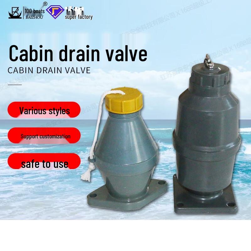 Marine Hatch Drain Check Valve