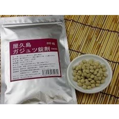 Yakushima Zedoary (Purple Turmeric) 300 Tablets, Pesticide-Free and Chemical-Free Purple Turmeric Tablets