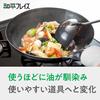 Wahei Freiz Authentic Beijing Hot Pot Wok 27cm For Gas Fire Only Iron Pot Frying Pan Professional Specification Made in Japan Ajido AD-656