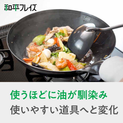 Wahei Freiz Authentic Beijing Hot Pot Wok 27cm For Gas Fire Only Iron Pot Frying Pan Professional Specification Made in Japan Ajido AD-656