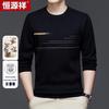 Hengyuanxiang Men's 100% Wool Round Neck Thick Sweater