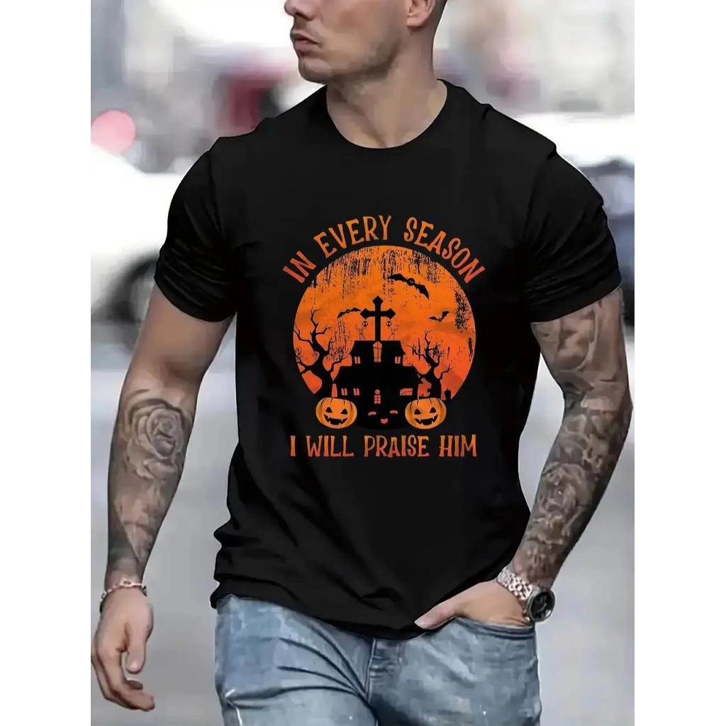 Men's Halloween casual short sleeved T-shirt - Comfortable round neck, soft and cute