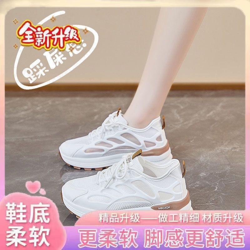 

Sneakers women s 2025 new spring light soft sole not tired feet Forrest Gump shoes platform dad shoes travel versatile 35 хаки