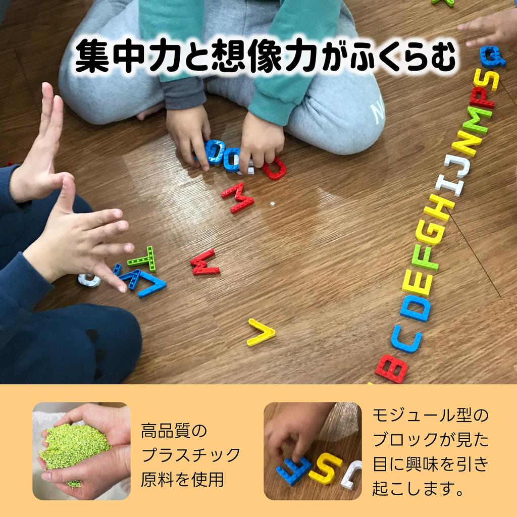 MOJIBLOCK English Block [Plus Pack 3 Colors] Alphabet 3Colors (Green, Blue, Yellow) Educational Toy Block Toy Fingertip Education First English