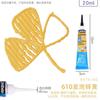 PEBEO 3D Acrylic Paint Waterproof Acrylic Paint 20ML Tube for Wood/Canvas/Fabric Paint Stationery School Art Office Supplies