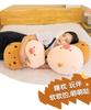 Creative Pig Milk Tea Cup Plush Doll - Adorable Gift & Activity Toy