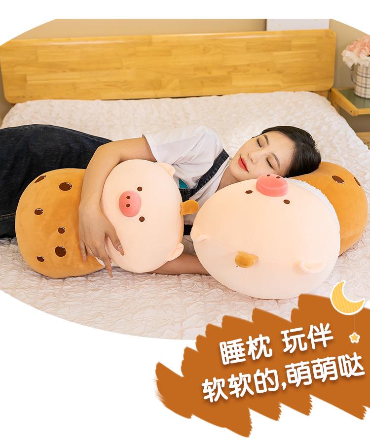 Creative Pig Milk Tea Cup Plush Doll - Adorable Gift & Activity Toy