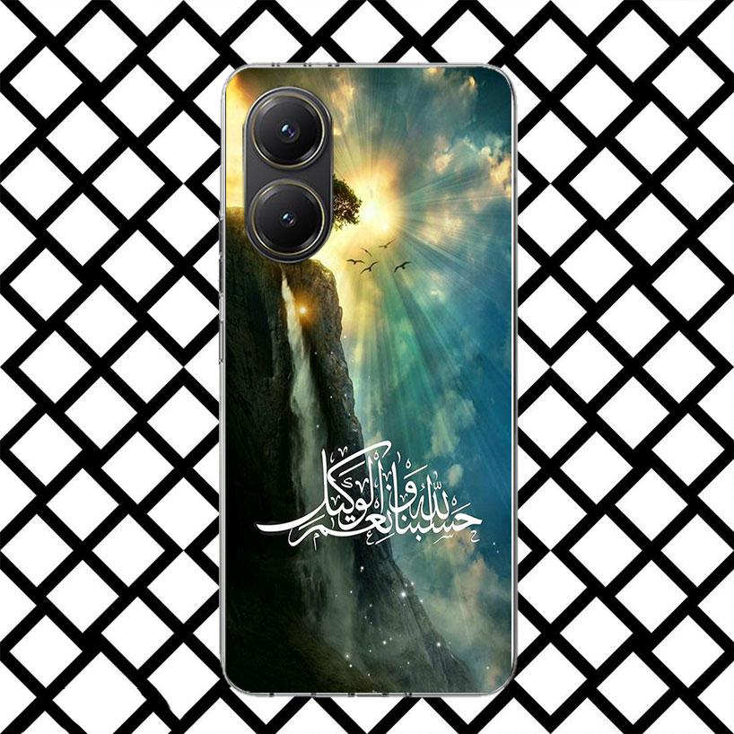 Arabic Quran Islamic muslim Quotes Allah Phone Case for Xiaomi Poco F7 Ultra X7 X6 X5 Pro X4 Gt M8 M7 Redmi 15 15C 13 13C 12 12C