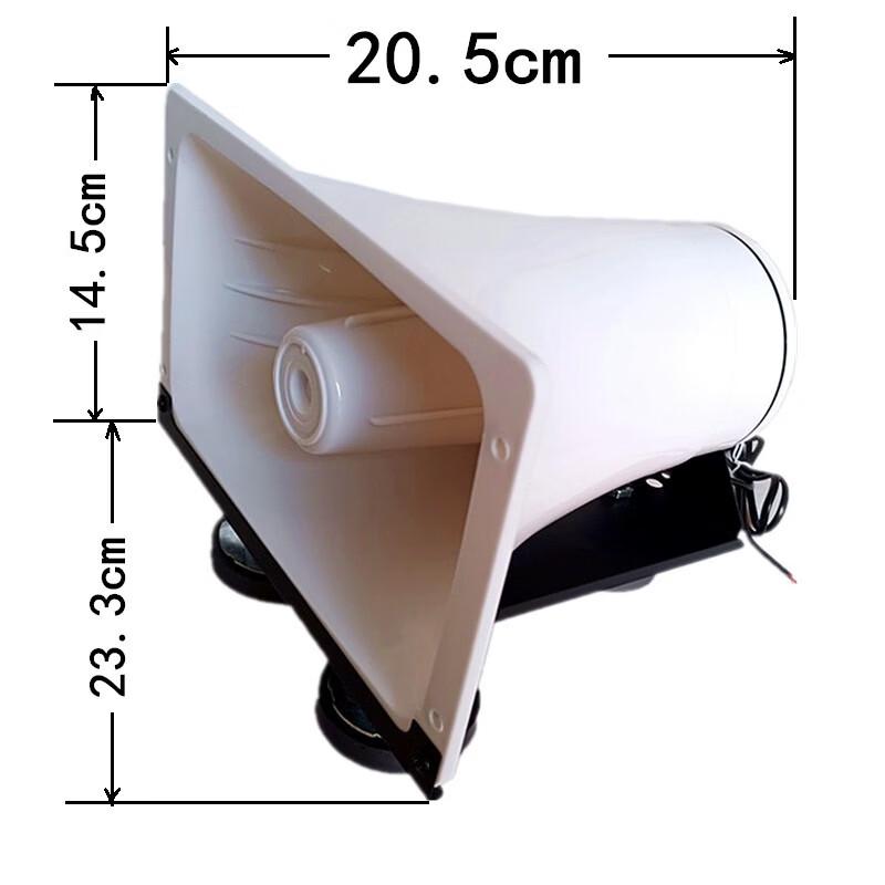 Brangdy Outdoor Car Roof Suction Cup Speaker