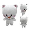 Cute Stuffed Bear Doll Birthday Christmas Cartoon Milk and Mocha Plush Toy Gift