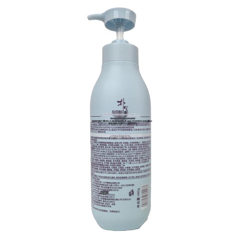 SAYSPU Feuchtigkeitsspendendes Duftduschgel