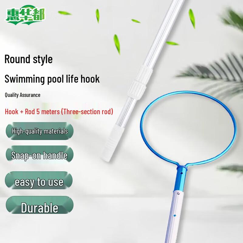 Swimming Pool Rescue Pole Kit