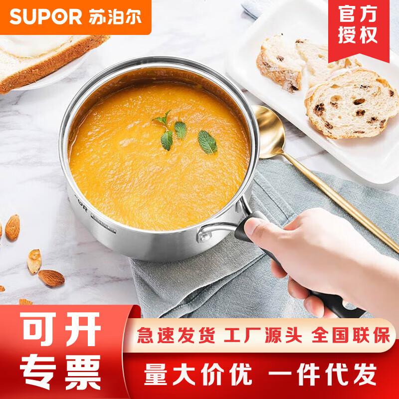 Supor 304 Stainless Steel Saucepan