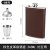 Russian High-end Small Flask 304 Stainless Steel Portable Outdoor 8oz Flask for Storing Liquor