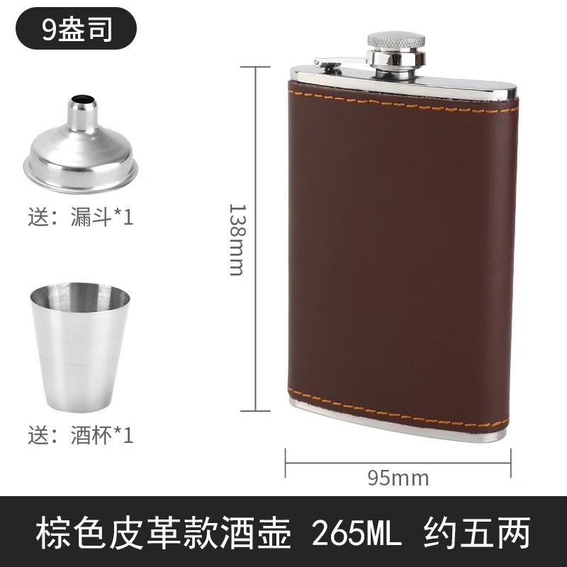 Russian High-end Small Flask 304 Stainless Steel Portable Outdoor 8oz Flask for Storing Liquor