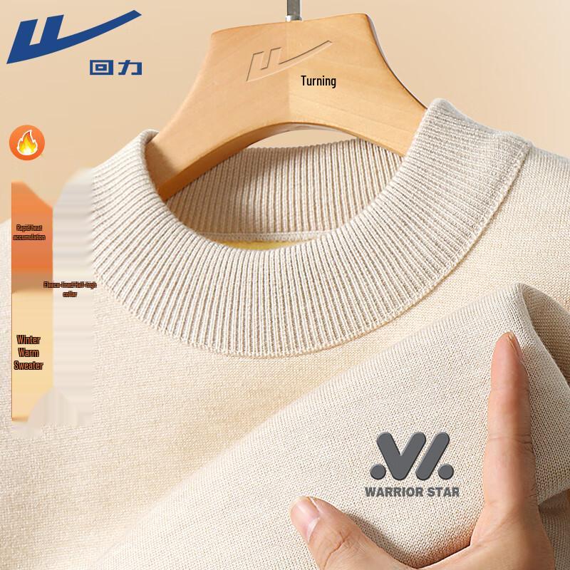 Warrior Men's Plush Half-High Collar Knit Sweater