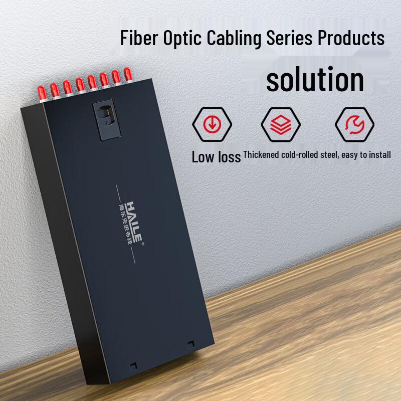 HAILE Fiber Optic Terminal Box & Patch Panel
