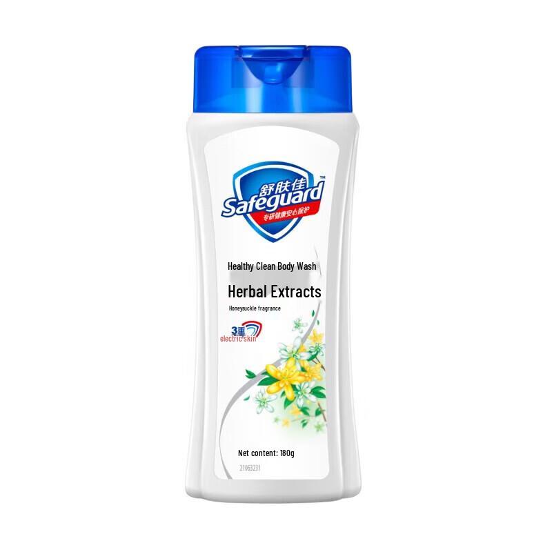 Safeguard Herbal Extract Shower Gel with Honeysuckle & Aloe Vera Soap Set