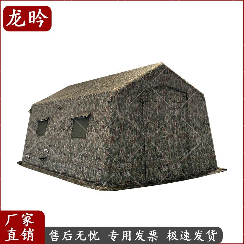 Long Yin Large Portable Inflatable Command Tent