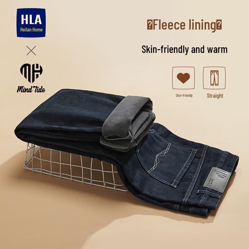 

Мужские прямые джинсы HLA Yixin Jiwei с флисовой подкладкой 34