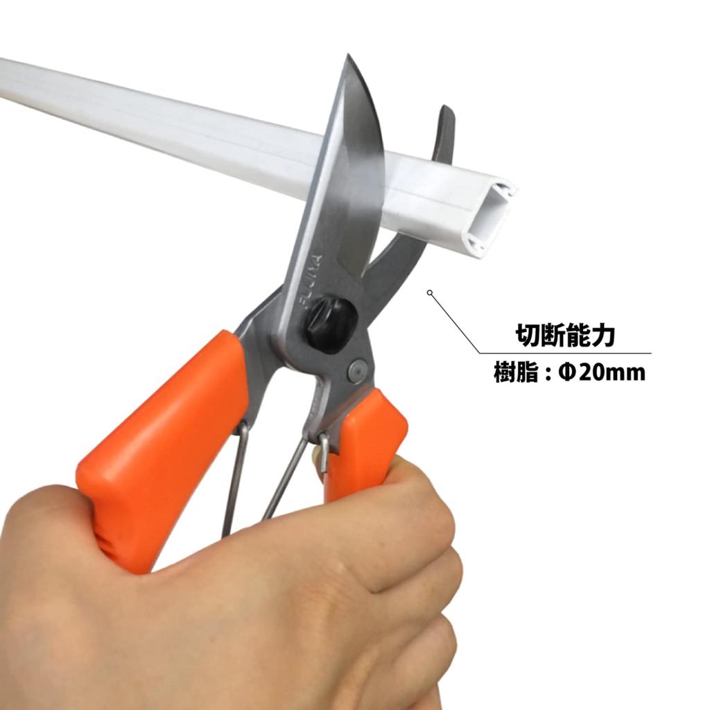 Fujiya Multi-Purpose Electrician's Scissors PRO (with Spring) Molle 200mm FM02-200