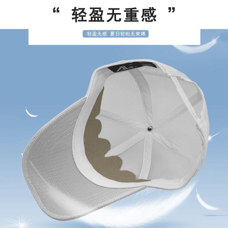 Baseball cap big head circumference hat men's and women's summer visor sun protection cap