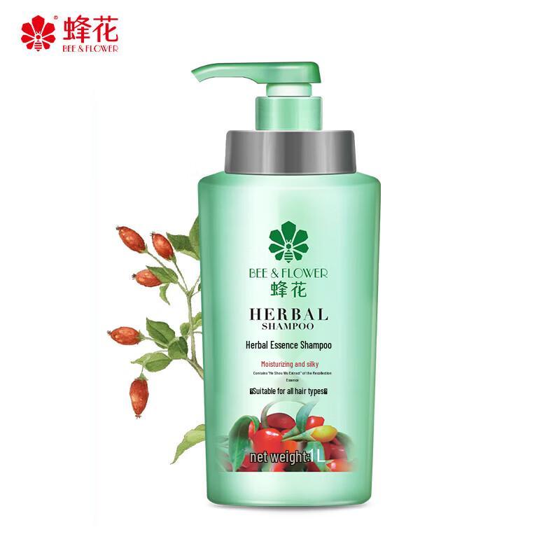 Bee & Flower Herbal Essence Moisturizing Shampoo