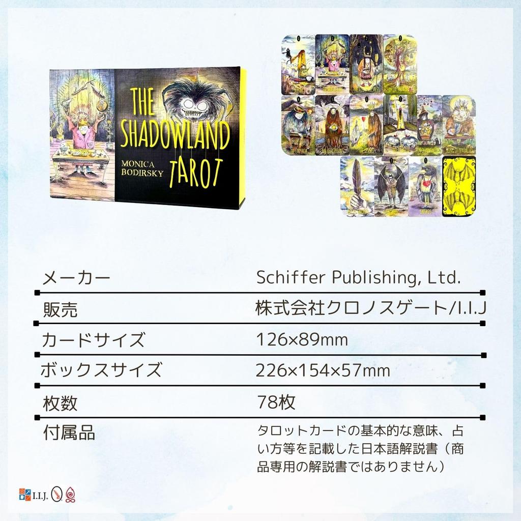 Shadowland Waite 78 Tarot Tarot with Japanese Authentic I.I.J. Tarot, Edition, Cards, Reading, Instructions,