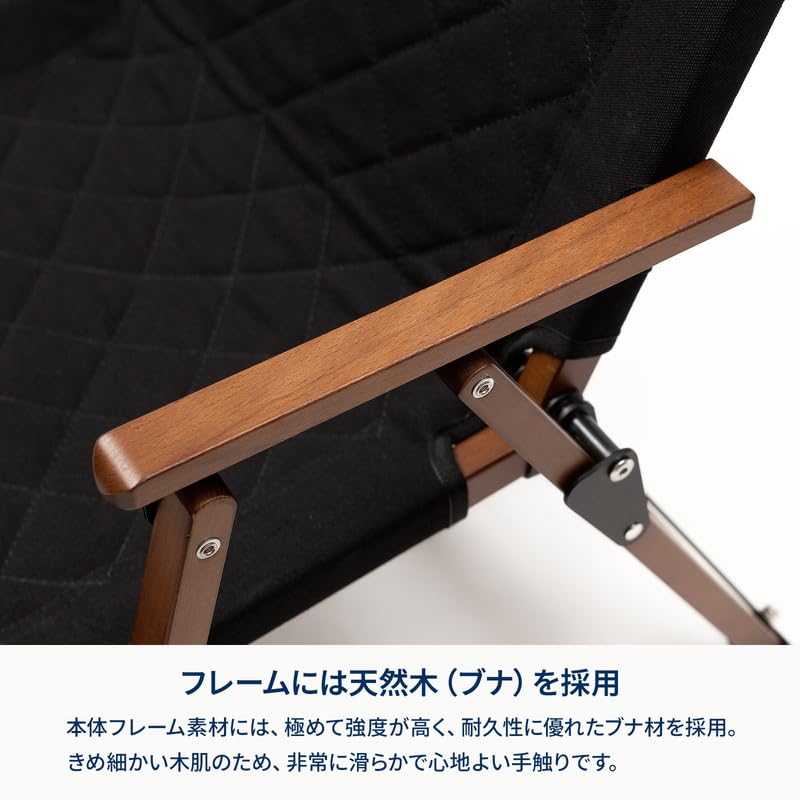 Hilander Wood Frame Folding Compact Natural Chairing Chair, Quilted, Black, Chair, Storage, Wood, Outdoor, Camping, BBQ,