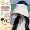 Sun hat bucket hat outdoor sunscreen set combination sunscreen hat + ice sleeve + sunscreen mask and other combination sets