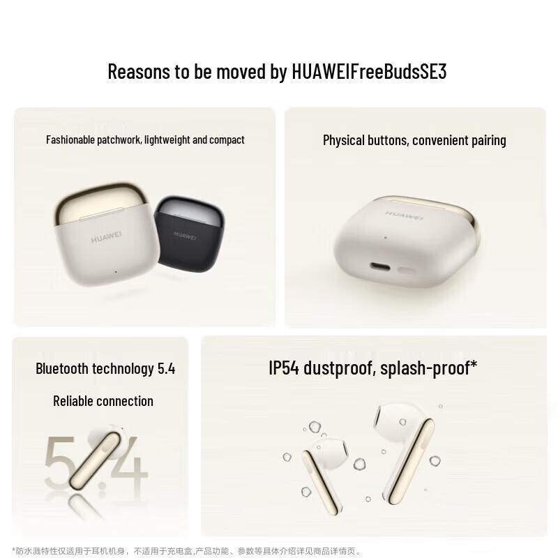 Huawei FreeBuds SE 3 Wireless Earbuds
