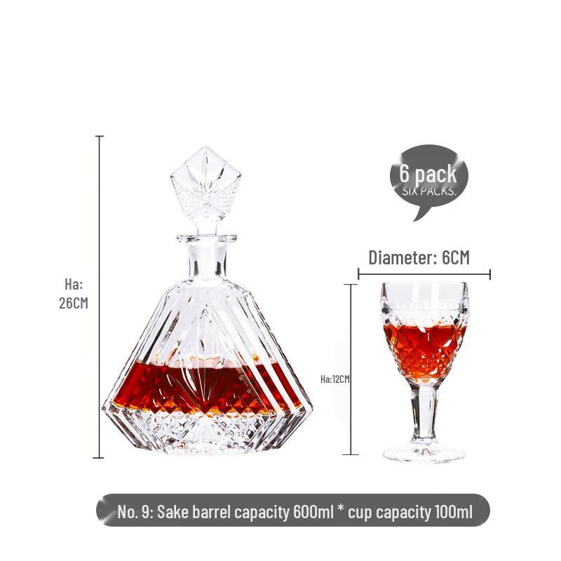 HA Glass Whiskey Decanter and Glass Set