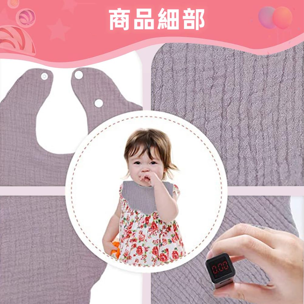 Baby for Girls and Dribble Saliva Meal Mouth Perfect for Nursery Baby Shower Set of 6 Bibs, Plain, Petal-Shaped, Boys, Bibs, Towels, Aprons, Wipes,