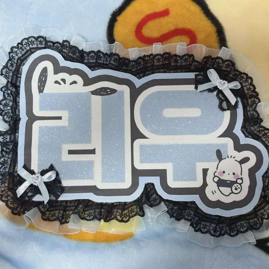 I'm Going Boynextdoor Riwoo Nameboard